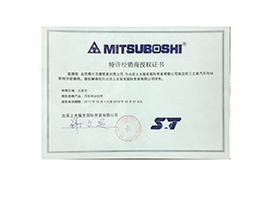 上太駿發(fā)公司授權